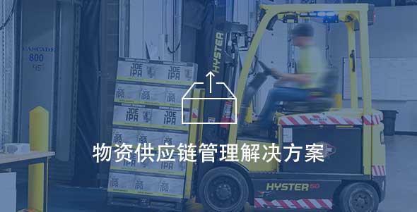 尊龙体育(中国区)官方网站