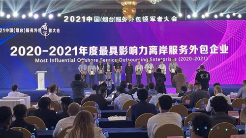 尊龙体育软件以数字手艺助推区域金融服务立异