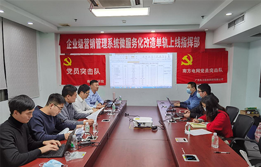 党员带动做楷模，，，尖刀步队领先锋 —尊龙体育党员突击队引领全员打造“万能型”